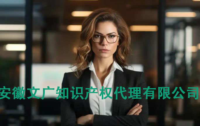 蕪湖市公司、企業(yè)或個(gè)人商標(biāo)注冊(cè)流程、程序和時(shí)間