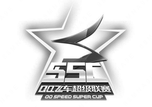 騰訊科技（深圳）有限公司“飛車超級(jí)聯(lián)賽SSC  QQ SPEED SUPER CUP及圖”商標(biāo)注冊(cè)案例分析